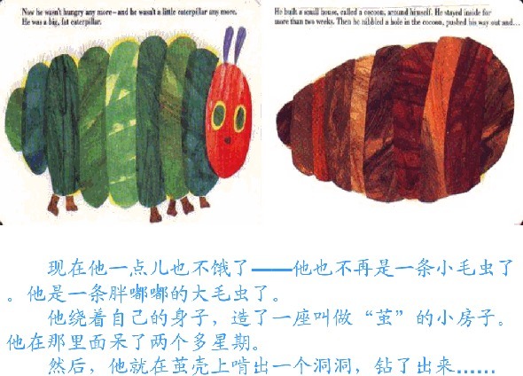 好餓的毛毛蟲繪本在線閱讀_【繪本故事】_ 皮皮少兒閱讀頻道